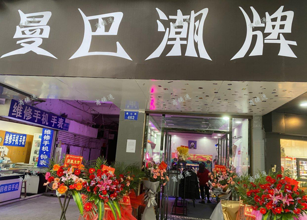 (转让) 地理位置好包赚 因为是开了别的店无心经营