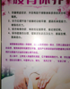 (转让) 小区门市美容院转让5年老店合伙人转行了