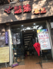 (转让) 个人美发店转让 可空转 中介勿扰