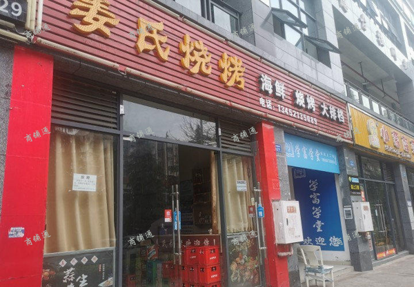 (转让) 大足临街旺铺盈利转让