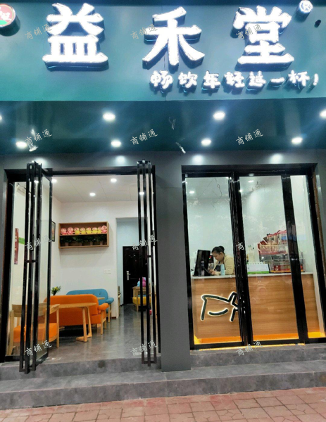 (转让) 学校附近(进贤三中)品牌奶茶店炸鸡汉堡店整体转让。