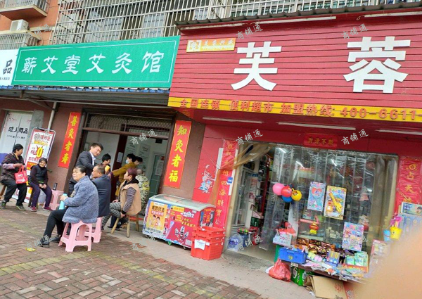 (转让) 创新一路芙蓉兴盛转让