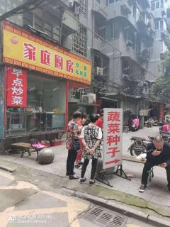 西湖万寿宫对面广润门餐饮店，做三餐