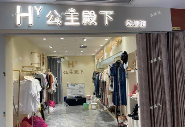 (转让) 上海路嗨潮商场门口公主殿下