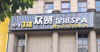 (转让) 生意稳定，3楼转让
