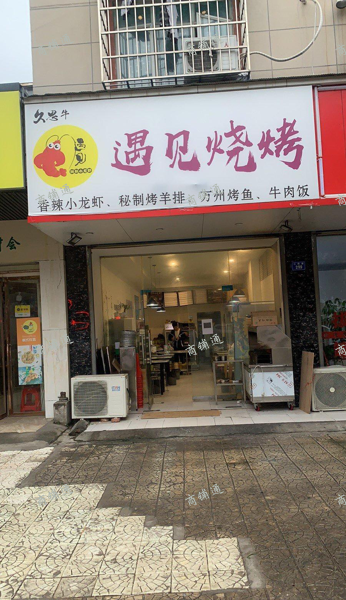 (转让) 整店转让 经营中的店铺 转去可直接开店