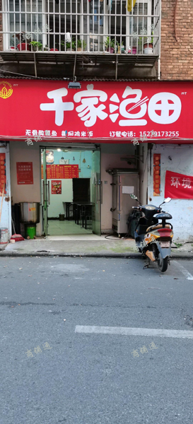 (转让) 临街店铺，成熟社区，大流量大商圈，堂食平台两者都可兼