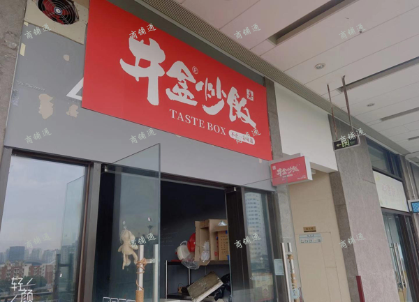 (转让) 转让渝中大坪商业街店铺（已合作）