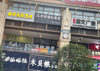 (转让) 江北区巴川量子正对面2楼转让