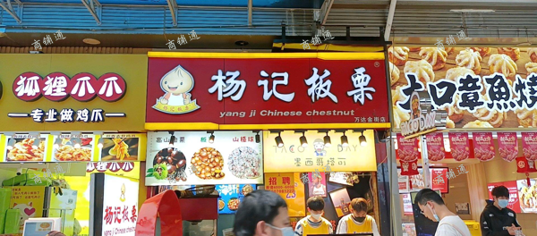 (转让) 万达金街商铺招租（短期）