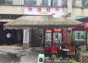 (转让) 门面转让龙头寺公园便利店转让小超市带快递＋福体项目带烟证