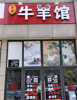 (转让) 新九龙步行街，商业一条街。