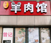 (转让) 新九龙步行街，商业一条街。