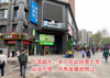 (转让) 因回老家发展预转让盈利旺铺（还有四年租期）