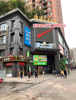 (转让) 因回老家发展预转让盈利旺铺（还有四年租期）