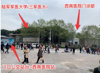 (转让) 因回老家发展预转让盈利旺铺（还有四年租期）