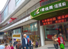 (转让) 商业街道，旺铺招商，人流量大