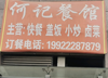 (转让) 上城中央一期，二期，三期，渝高一期，渝高商业