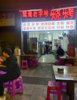 (转让) 轻轨站附近，人流量大，周边房地产多，写字楼多