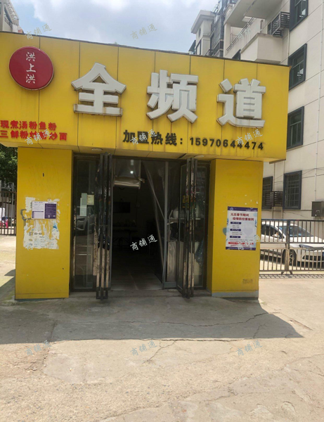 (转让) 10年早餐店装让 包技术 非诚勿扰 谈价者勿扰 先打听下