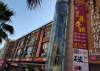 (转让) 位于不夜城商圈接手就可营业