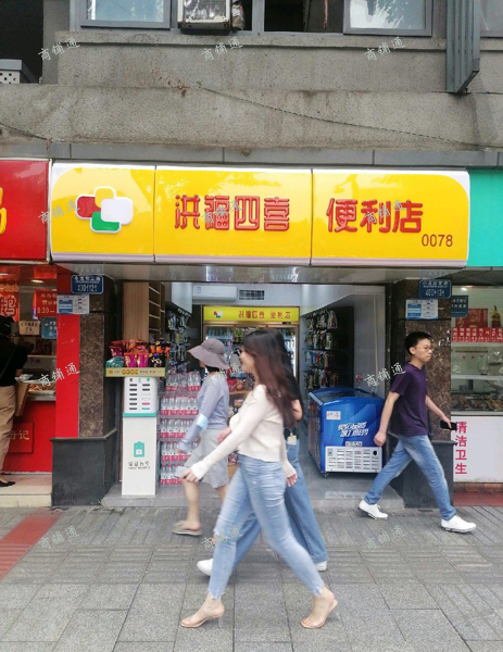 (转让) 学校，医院就在旁边，人流量大，公交站旁，配套设施齐全押一付三