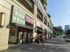 约克郡景悦小区沿街店铺转让，旁边就是农贸市场