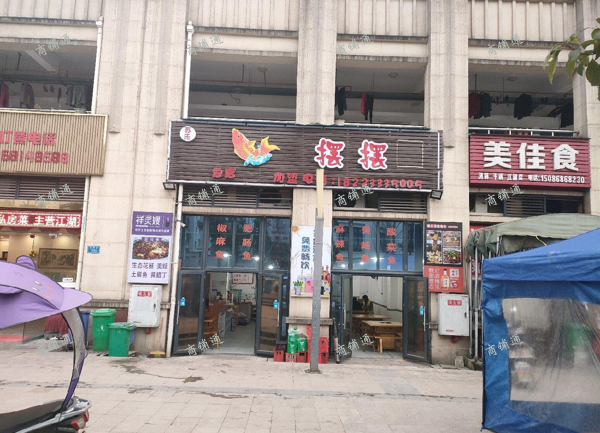 (转让) 旺铺转让 现转给有缘人