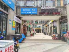 华宇时代星都小区广场沿街零食店转让，人流量大