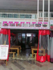 (转让) 渝北区中央公园旁商厦盈利精装餐饮店转让