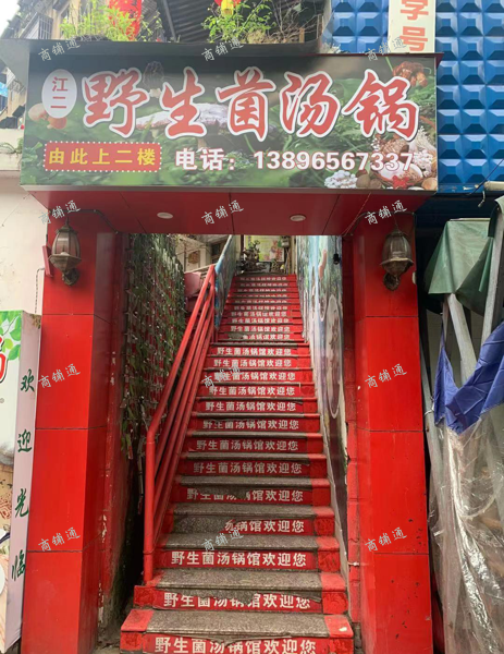 (转让) 本门市在小平桥二楼，门市门头大气，人流量多。，