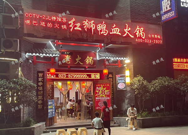 (转让) 门面在巴国城后晋愉盛世融城位置佳成熟小区，入住8年