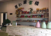(转让) 门面转让茶坊转让茶楼转让休闲吧转让转让费面议