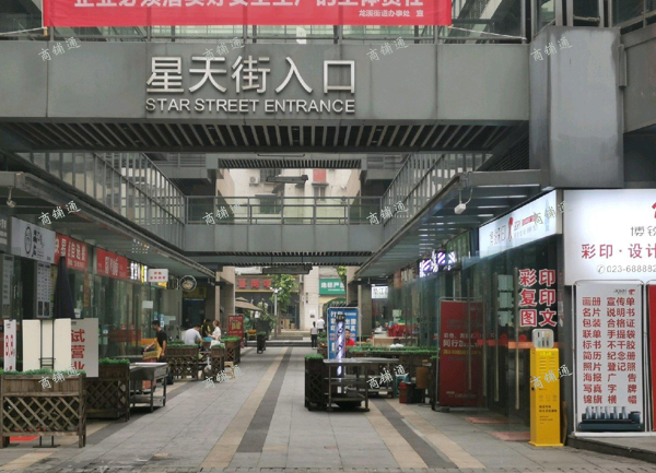 (转让) 嘉加州红旗河沟红锦大道写字楼临街门面