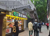 (转让) 门面转让小吃店转让卤菜店转让