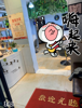 (转让) 校内，中介勿扰，学生人群