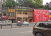 (转让) 店处南方玫瑰城好吃一条街，辐射社区及南方翻译学