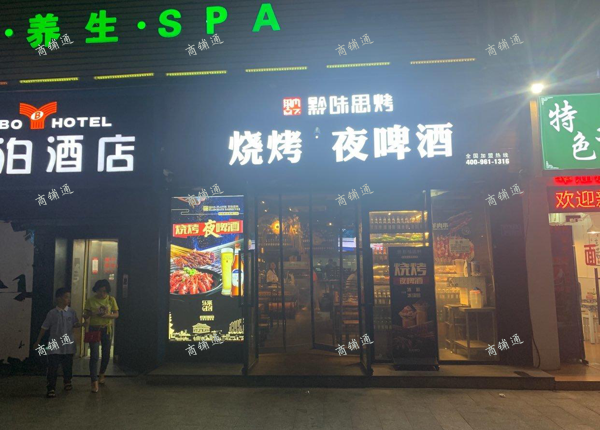 (转让) 客流量大，接手即可营业！临近保利花半里，到步行街3