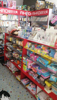 (转让) 文具店营业中平价转让