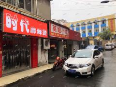 长堎镇集贸社区旁小吃店转让 全天人流量大可空转
