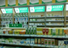 (转让) 沙坪坝童话里药店转让