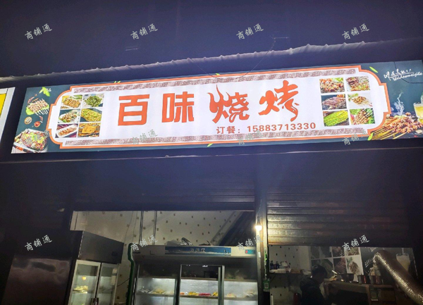 (转让) 有长安福特福耀玻璃等大厂区