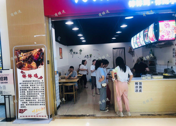 (转让) 商业街休闲小吃店整店转让