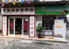 (转让) 营业中：汗蒸理疗馆转让（接手即可经营）