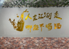(转让) 餐饮行业 接收都可以经营