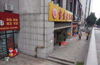 (转让) 社区水电气三通火锅店转让【已合作中介勿扰！！！】