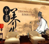 (转让) 新世纪超市内，直营店