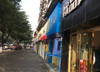 (转让) 个人）XX花园新村转角商铺口岸好盈利服装店转让XX