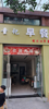 (转让) 个人原因回老家发展，有稳定客源，也可以做其他的，接手可营业