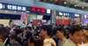 (转让) 解放碑大型商场门市，人流巨大